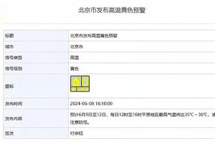 瓜帅：上赛季去阿布扎比集训后拿了5座冠军，这赛季还想去