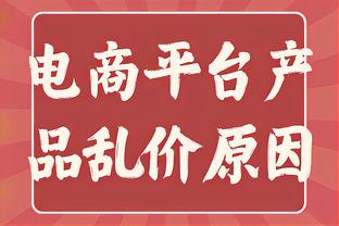 高效全面！小萨博尼斯对位约基奇9中7砍下17分17板10助 正负值+18